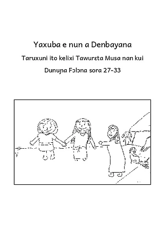 Yaxuba e nun a Denbayana